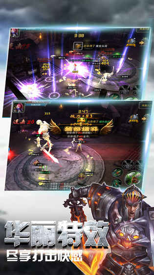 破坏神之战梦幻奇迹少年之翼好玩吗 破坏神之战梦幻奇迹少年之翼玩法简介
