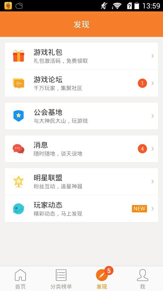梦幻江湖手游官网礼包领取_梦幻江湖手游官网_梦幻江湖手游官网论坛