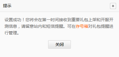 梦幻江湖手游官网礼包领取_梦幻江湖手游官网_梦幻江湖手游官网论坛