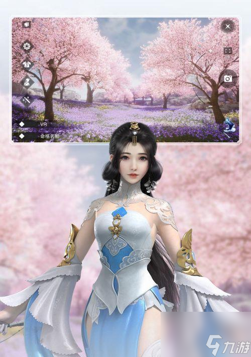 梦幻江湖之纠葛冰心