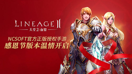天堂2手游赚人民币_天堂手游赚钱_天堂手游币赚人民币怎么算