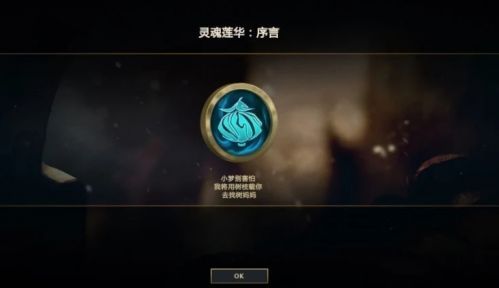 新英雄瑟提隐藏任务_瑟提隐藏任务怎么触发_瑟提英雄介绍