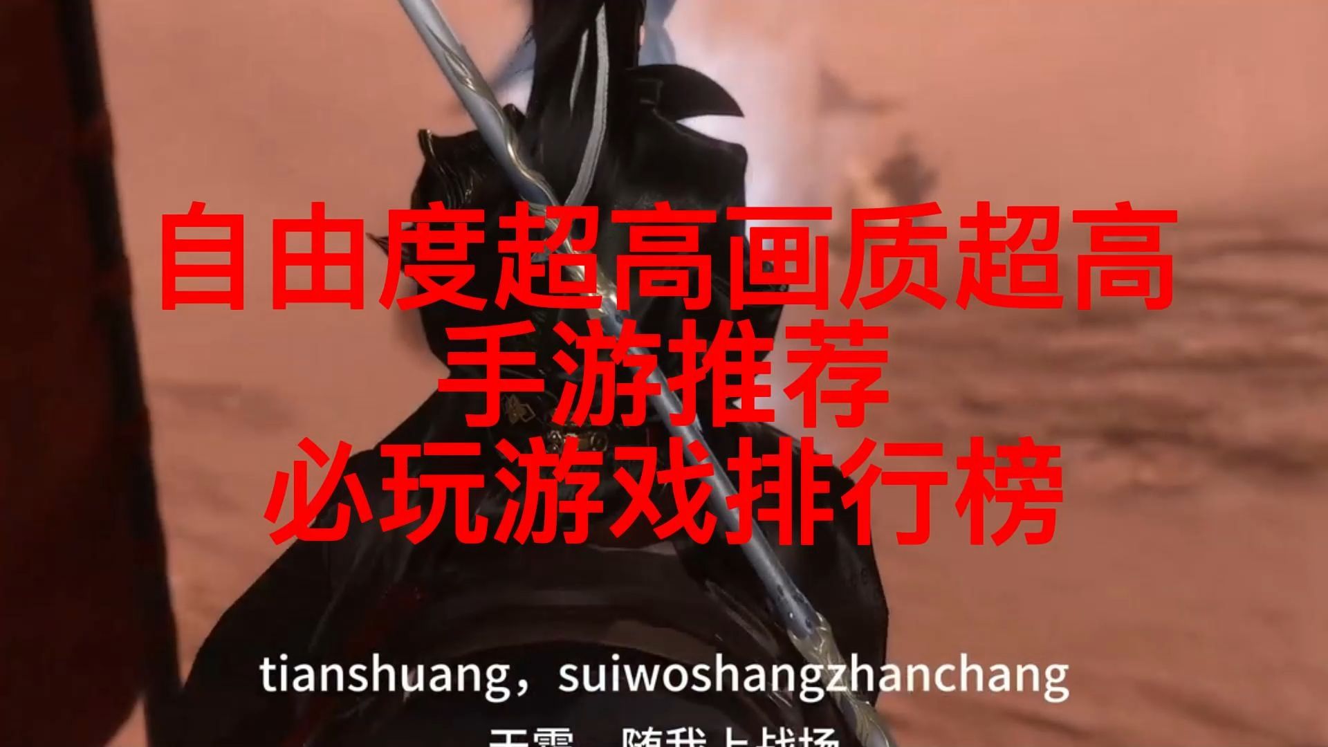 手机高自由度单机游戏_单机自由度高的手机游戏_好玩的单机高自由度手机游戏