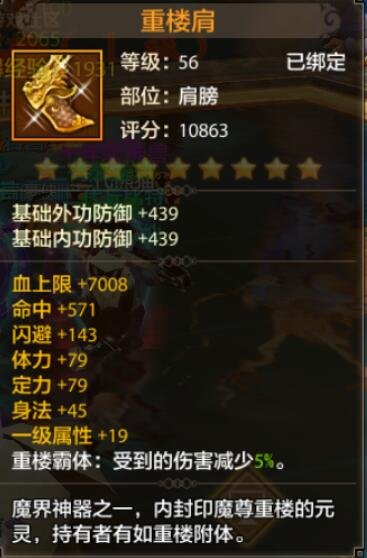 天龙战力手游八部高手排行_天龙战力手游八部高分攻略_天龙八部手游最高战力
