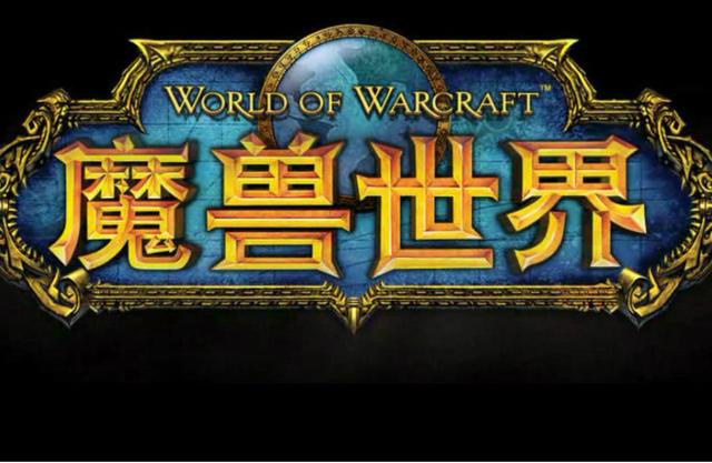 魔兽世界怀旧服经验宝宝路线_魔兽怀旧服经验宝宝路线_怀旧服经验宝宝