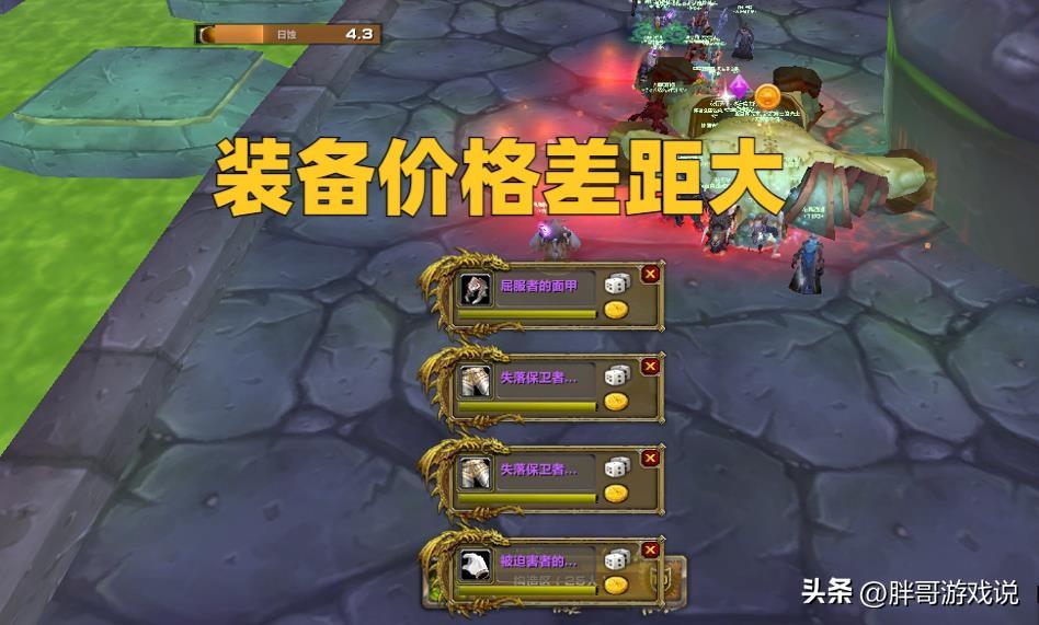 60魔兽什么插件能再界面看装备_魔兽插件能界面装备看属性吗_魔兽世界插件装在哪里