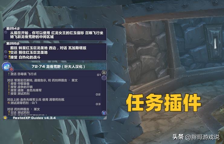 魔兽插件能界面装备看属性吗_魔兽世界插件装在哪里_60魔兽什么插件能再界面看装备
