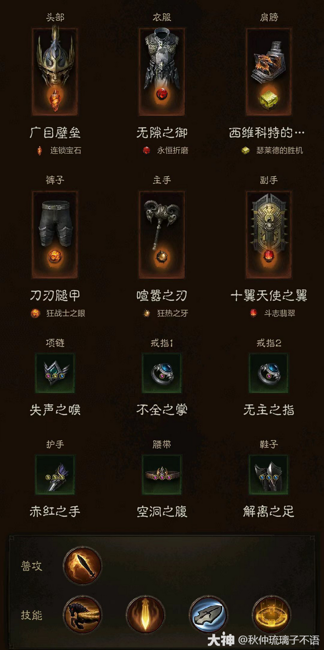 暗黑小秘境钥匙掉落几个规则_暗黑小秘境全是牛_暗黑3小秘境什么难度掉套装