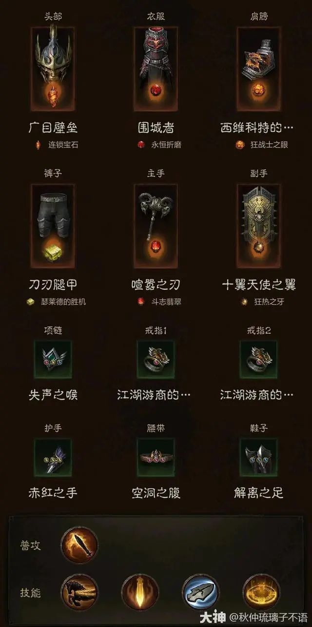暗黑3小秘境什么难度掉套装_暗黑小秘境钥匙掉落几个规则_暗黑小秘境全是牛
