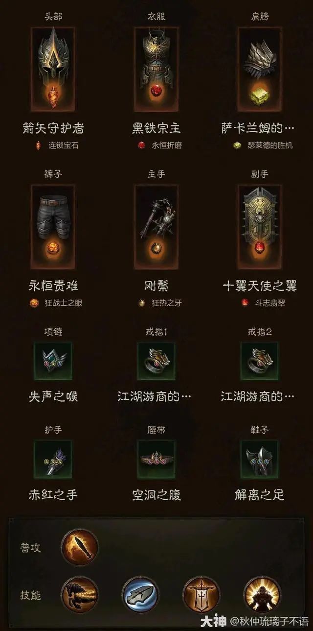 暗黑小秘境钥匙掉落几个规则_暗黑3小秘境什么难度掉套装_暗黑小秘境全是牛