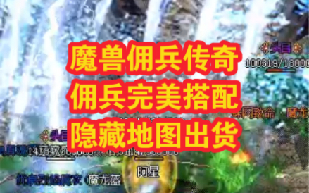 暗黑小秘境全是牛_暗黑3小秘境什么难度掉套装_暗黑小秘境钥匙掉落几个规则