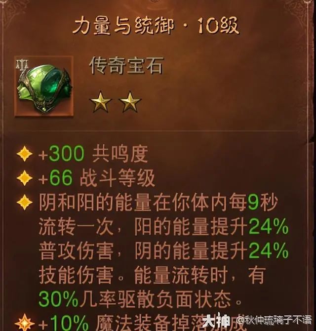 暗黑3小秘境什么难度掉套装_暗黑小秘境全是牛_暗黑小秘境钥匙掉落几个规则