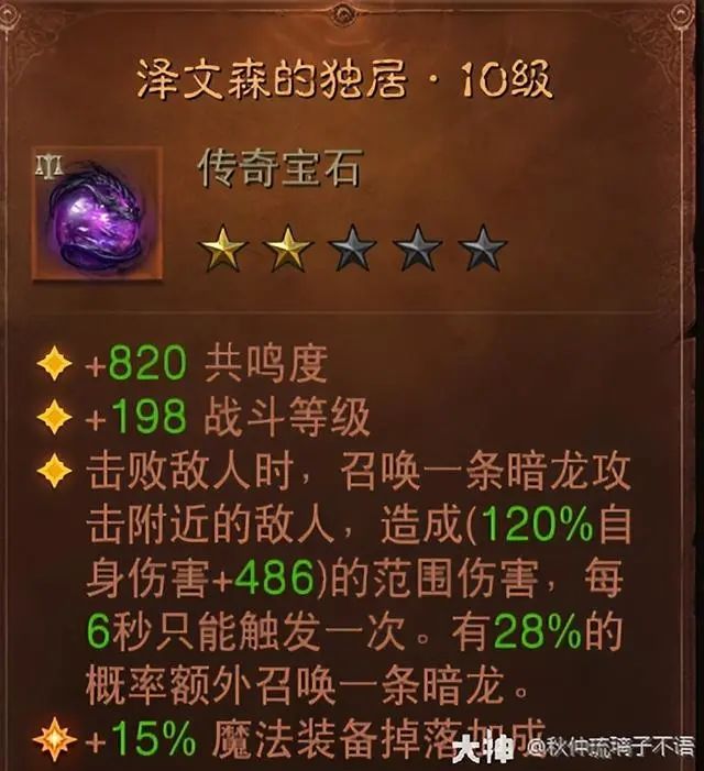 暗黑小秘境全是牛_暗黑小秘境钥匙掉落几个规则_暗黑3小秘境什么难度掉套装