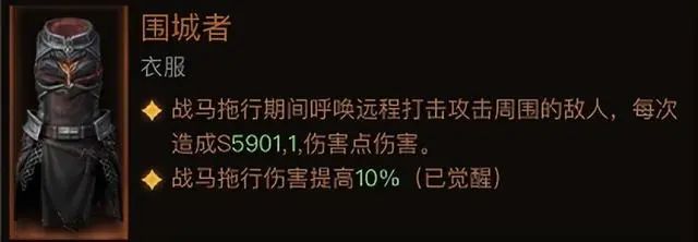 暗黑小秘境全是牛_暗黑3小秘境什么难度掉套装_暗黑小秘境钥匙掉落几个规则
