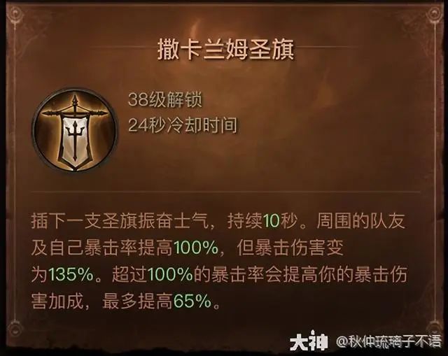 暗黑小秘境全是牛_暗黑3小秘境什么难度掉套装_暗黑小秘境钥匙掉落几个规则