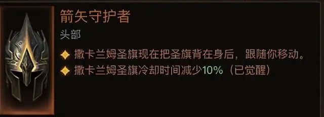 暗黑小秘境全是牛_暗黑3小秘境什么难度掉套装_暗黑小秘境钥匙掉落几个规则