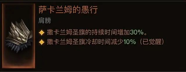 暗黑3小秘境什么难度掉套装_暗黑小秘境全是牛_暗黑小秘境钥匙掉落几个规则