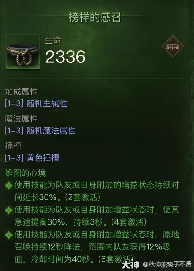 暗黑小秘境钥匙掉落几个规则_暗黑小秘境全是牛_暗黑3小秘境什么难度掉套装