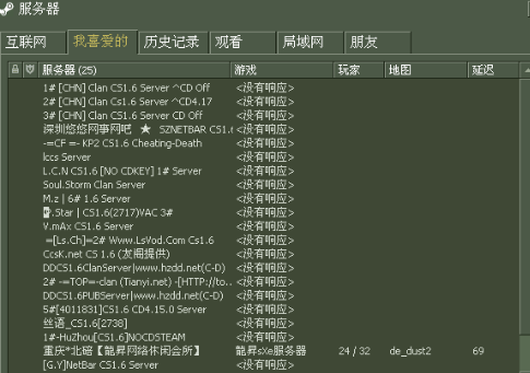 玩单机游戏会卡是什么原因_哪个版本cs16单机游戏不会卡_玩单机卡顿什么情况