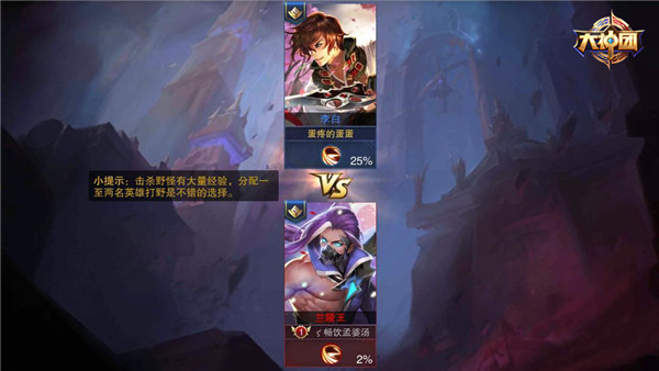 王者荣耀竞技模式解析：1V1 墨家机关道技巧分享