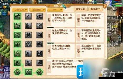 梦幻西游手游大唐加点及主流模式介绍