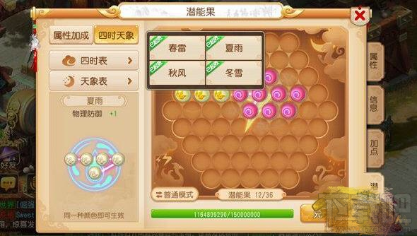 梦幻西游手游大唐加点_大唐加点梦幻西游手游怎么样_梦幻手游大唐加点
