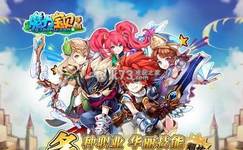 魔力宝贝冰雪牢城副本通关攻略