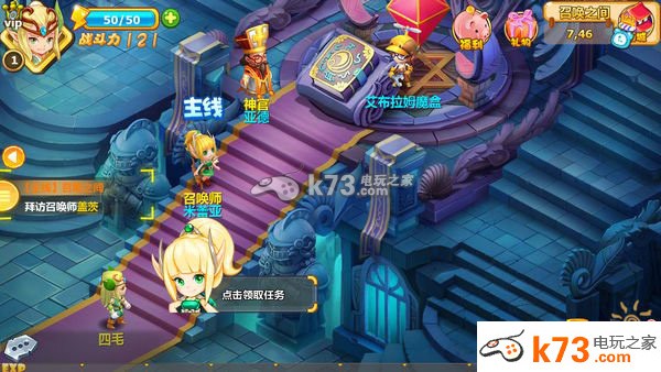 魔力宝贝冰雪牢城副本通关攻略