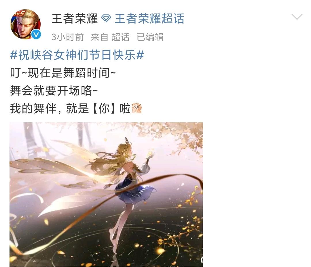 王者荣耀新英雄艾琳_王者英雄荣耀艾琳新皮肤图片_王者新英雄艾琳