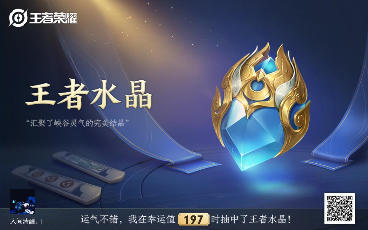 王者荣耀新英雄艾琳_王者英雄荣耀艾琳新皮肤图片_王者新英雄艾琳