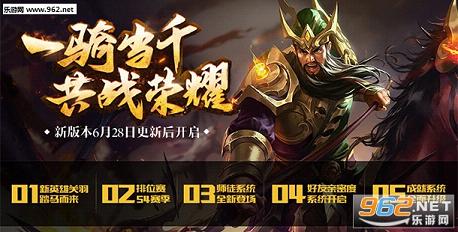 王者荣耀师徒系统详解：如何拜师收徒，