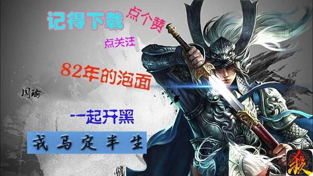 手机版三国杀新皮肤_三国杀新皮肤爆料2021_三国杀移动版新皮肤