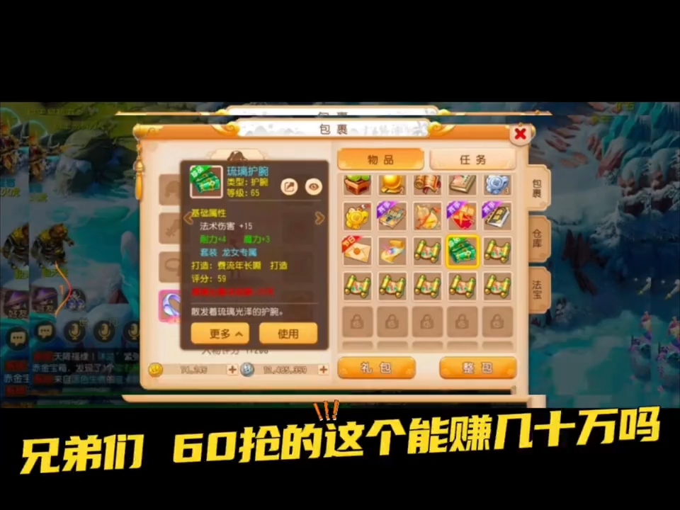 梦幻西游手游配速_梦幻西游手游配置要求_梦幻西游手游配速是什么意思