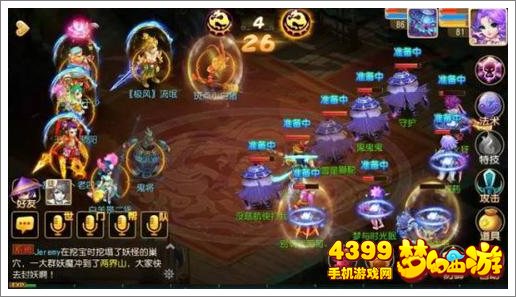 梦幻西游手游怎么加点好