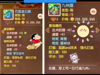 梦幻西游手游配速是什么意思_梦幻西游手游配速_梦幻西游手游配置要求