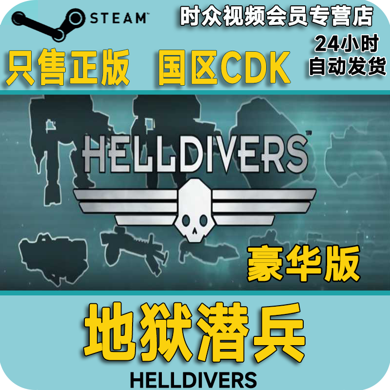 地狱潜者前期武器升级_地狱潜者武器推荐_地狱潜者武器推荐2019