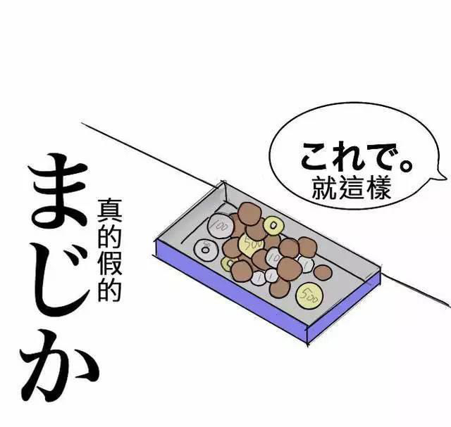 蛋蛋赚真的可以提现么_蛋蛋赚钱app_蛋蛋赚钱怎么提现