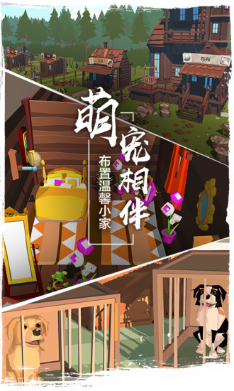 建造类手游推荐