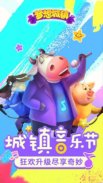 建造类手游推荐
