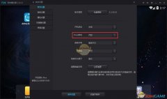 《夜神安卓模拟器》ROOT功能使用方法简介