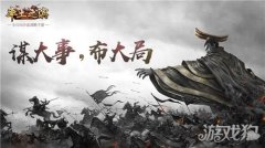 率土之滨突然卡顿怎么办  解决方法是什么