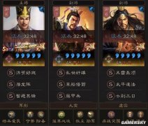 《三国志战略版》张角潜龙阵怎样搭配 关键人物都有谁
