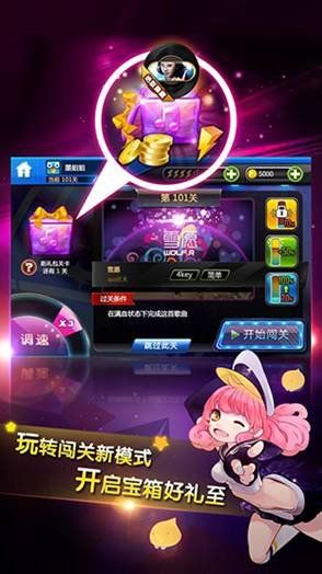 节奏大师经验技巧 闯关模式的技巧攻略