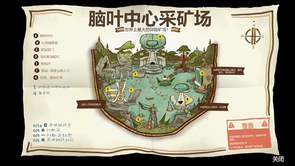 游迅网www.yxdown.com