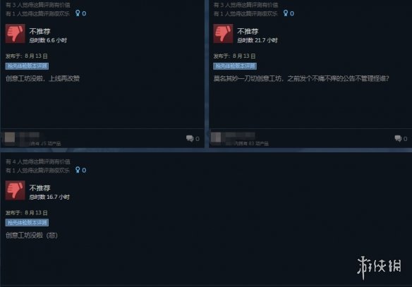 游侠网3