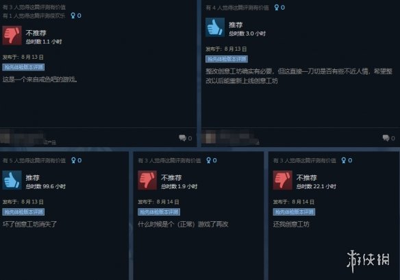 游侠网5