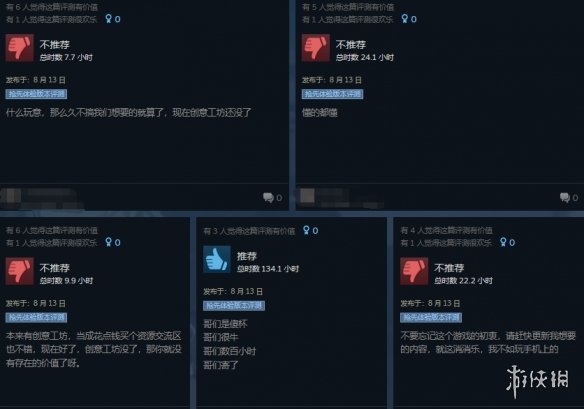 游侠网2