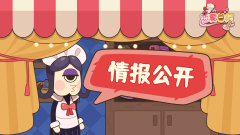 《恋爱日记》爆料本周进度公开快来看