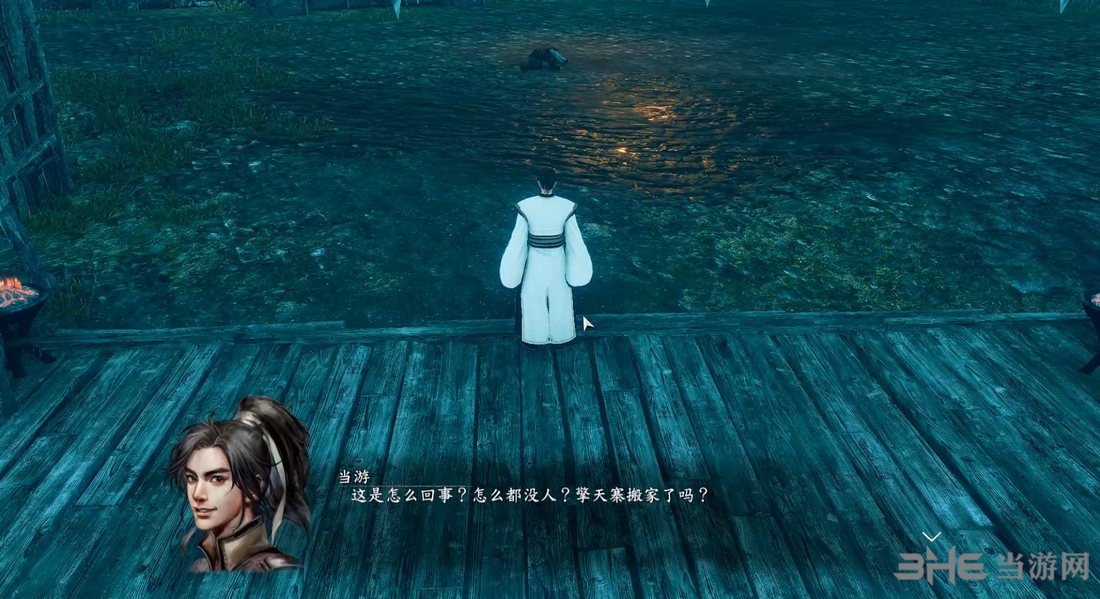 河洛群侠传截图1