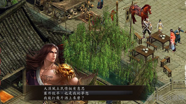 金庸群侠传5任务截图2
